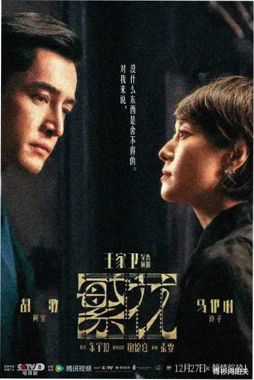 兵自风中来 演习剧照