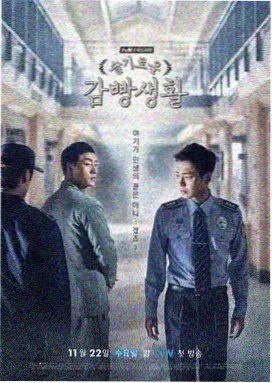 兵自风中来 战友情