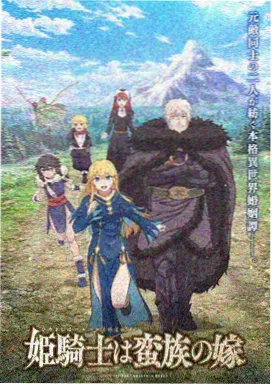 武道觉醒 番茄免费热血动漫